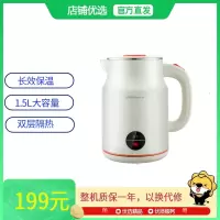 荣事达(Royalstar)新风尚智能保温电热水壶1.5L家庭式容量双层隔热防烫速腾烧水壶开RS-KT1506B