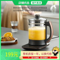 荣事达(Royalstar)养生壶煮茶器烧水壶电热水壶2L大容量家用办公保温316不锈钢恒温玻璃花茶壶YSH2018滤网