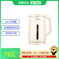 荣事达(Royalstar)电热水壶1.8L大容量304不锈钢内胆隔热防烫RS-KT18L