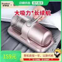荣事达无线手持除螨仪家用床上紫外线杀菌大吸力小型宿舍用吸尘器 银粉(有拍打功能)RS-XCM101(XCM101A)银粉