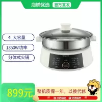 [荣事达旗下]纯钛电火锅分体式多功能锅韩式烤肉炉蒸煮涮焖炖抗菌不粘涂层多用途锅AS-HG131T
