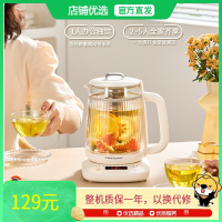 荣事达养生壶双层防烫开水壶1.5L带滤网自动烧水壶316材质煮茶壶24H预约12H保温电热水壶YSH1595(L)