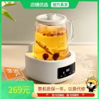 荣事达全玻璃0胶水养生壶 带滤网 1.2L可预约煮茶器煎药壶办公室闺蜜实用礼物烧水壶炖煮壶YSH1280(T)