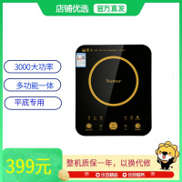 荣事达电磁炉家用3000大功率多功能一体电磁炉锅炒菜炒锅汤锅火锅套装平底专用 黑色RS-C30B