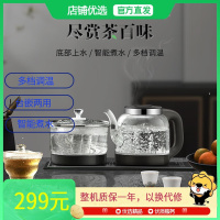 荣事达(Royalstar)电茶盘 全自动智能家用办公茶台 底上水器茶具套装 RS-EGM12Q