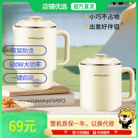 荣事达(Royalstar)便携式烧水壶 家用多功能小型折叠水壶 旅行出差煮水烧水杯 316不锈钢内胆 RS-JY06Q