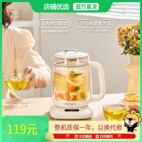 荣事达(Royalstar)养生壶双层防烫1.5L烧水壶316材质24H预约12H保温多段控温电热水壶YSH1595
