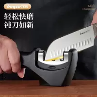 拜格三槽位磨刀器厨房家用手动磨菜刀工具神器家用多功能快速磨刀神器 黑色BX4908