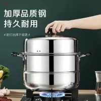 拜格(BAYCO)蒸锅不锈钢28cm二层加厚双层电磁炉燃气灶多功能家用汤锅BG1304