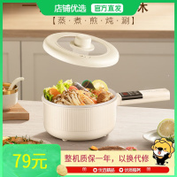 荣事达(Royalstar)电煮锅 小电锅 宿舍小锅 2L电热锅配蒸笼 学生宿舍泡面电火锅 多功能多用途 DZG20K6