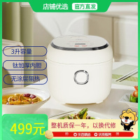 荣事达(Royalstar)纯钛零涂层电饭煲 家用多功能纯钛无涂层内胆24小时预约一键柴火饭 RFB-Y306T