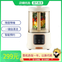 荣事达 隔音降噪柔音家用多功能破壁机豆浆机奶昔绞肉机 象牙白 RZ-525A