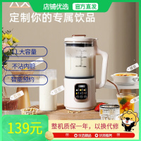 荣事达(Royalstar)破壁机家用迷你豆浆机全自动免煮五谷杂粮多功能加热免滤辅食机小型榨汁机 RD-551A