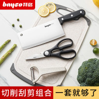 拜格(BAYCO)菜刀菜板套装家用切片刀砧板削皮刀厨房剪刀具四件套 BD31406
