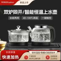 荣事达(Royalstar)电茶盘 全自动智能家用办公茶台 底上水器茶具套装 RS-EGM12Q