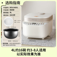 荣事达 电饭煲电饭锅家用3-4人球胆彩色触控大屏压力多功能24小时预约老人适用带蒸笼4LRFB-S4091
