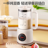 荣事达 破壁机家用豆浆机小型容量新款免滤低音全自动多功能免洗榨汁辅食机五谷杂粮智能煮料理机加热保温 RZ-625E2