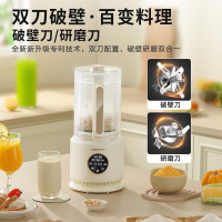 荣事达(Royalstar)柔音降噪破壁机1.2L大容量家用豆浆机可拆洗刀全自动加热早餐机榨汁机辅食机RZ-263A