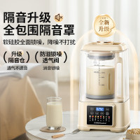 荣事达(Royalstar)破壁机家用豆浆机1.5L大容量预约多功能全自动免煮五谷杂粮料理辅食机RZ-803AH