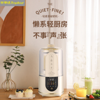 荣事达(Royalstar)破壁机家用多功能智能预约轻音破壁加热豆浆机料理机榨汁机辅食机RZ-808T