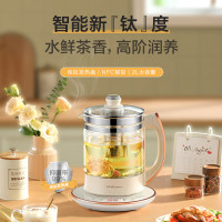 荣事达养生壶 烧水壶煮茶器电热水壶2L纯钛加热盘抗异味恒温玻璃花茶壶电水壶[NFC蓝牙控制]YSH2002T