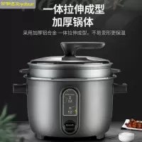 荣事达(Royalstar)大电饭煲商用电饭锅老式大容量10人以上食堂用不粘蒸饭锅煮饭锅RZ-Y120Q