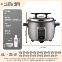 荣事达(Royalstar)电饭煲8升电饭锅8-10人食堂饭店酒店工地老式大电饭锅防干烧黑色煮饭锅8升RZ-80C