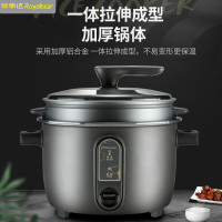 荣事达(Royalstar)大电饭煲商用电饭锅老式大容量10人以上食堂用不粘蒸饭锅煮饭锅RZ-Y100Q