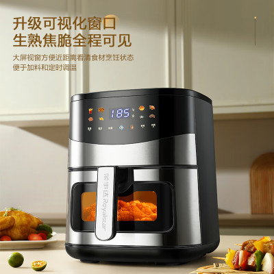 荣事达空气炸锅家用全自动无油薯条机智能触控多功能煎炸锅自动旋转烤盘炸篮两用大容量可视炸锅