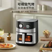 荣事达空气炸锅家用全自动无油薯条机智多功能煎炸锅自动旋转烤盘炸篮两用大容量可视炸锅 [双旋钮操作]RS-AF529