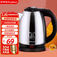 荣事达电烧水壶家用热水壶大容量恒温大功率速热煮水泡茶304不锈钢内胆一键开启自动断电 1.8L G183T2A