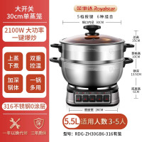 荣事达(Royalstar)电炒锅 家用不锈钢多功能电热锅炒锅多用途锅 电蒸RDG-ZH30GB6-316单笼