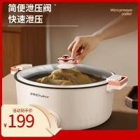 荣事达(Royalstar)电火锅 7L微压一体火锅大容量家用电热锅 一体锅 电煮炖锅电锅 RHG-70XV