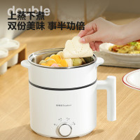 荣事达(Royalstar)电煮锅电热锅 宿舍小电锅 学生寝室一体泡面小火锅1.5L带蒸笼多功能锅DZG1831(SL
