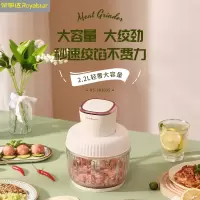荣事达(Royalstar)辅食机婴儿宝宝料理机多功能小型打泥神器绞肉碎菜搅拌打米糊神器电动料理机RS-JR3035