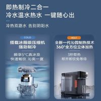 沁园(TRULIVA)饮水机免安装RO反渗透智能多功能冰泉台式净饮机YCRZ-5109Y RO反渗透 温热型