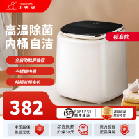小鸭0.5公斤洗衣机全自动波轮迷你洗衣机 婴儿小洗衣机 内衣内裤洗衣机小型变频电机高温杀菌 标准款 全自动洗漂脱