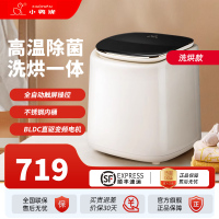 小鸭0.5公斤洗衣机全自动波轮迷你洗衣机 婴儿小洗衣机 内衣内裤洗衣机小型变频电机洗烘一体高温杀菌 高温款(全自动洗漂脱