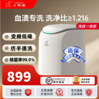 小鸭内衣内裤清洗机迷你洗衣机家用小型全自动洗袜子除菌小云舱洗悦版 洗脱一体