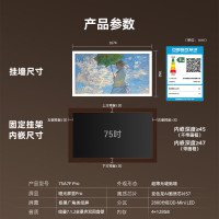 创维壁纸电视A7F Pro 75英寸超薄壁画艺术mini led电视机75吋 平板智能家电液晶电视