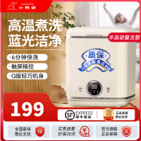 小鸭牌洗衣机半全自动内裤袜子迷你小型单触控脱水高温煮蓝光杀菌