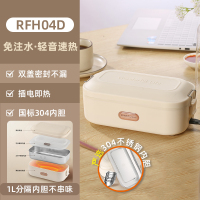 荣事达Royalstar 加热饭盒1L免注水便携式低音恒温不沾内胆分隔饭盒 RFH04D