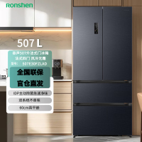 容声智能多门冰箱BCD-507E30FZLAD 400升自动除霜左开设计灰不锈钢面板一级能效