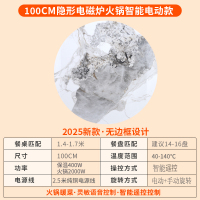 先科岩板暖菜板隐形电磁炉火锅一体电动旋转家用餐桌转盘加热桌面[100CM香柰尔电磁炉款+电动旋转+语音+遥控]