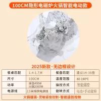 先科岩板暖菜板隐形电磁炉火锅一体电动旋转家用餐桌转盘加热桌面[100CM香柰尔电磁炉款+电动旋转+语音+遥控]