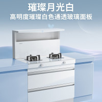 森歌(SENG)集成灶L1 消毒柜款外观美 大容量 一体式吸烟机燃气灶具 家用抽油烟机燃气灶套装 白色款(气源备注)