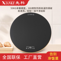 先科家用饭菜保温板手动旋转餐桌面暖菜板发热垫多功能加热菜板[800手动旋转保温板金属包边]