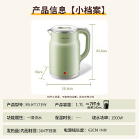 荣事达烧水壶电热水壶1.7L大容量304不锈钢办公家用泡茶饮水自动断电速热开水壶电水壶RS-KT1719Y