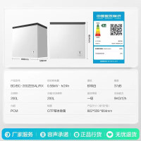 容声(Ronshen)200升冰柜家商两用冷藏冷冻转换单温冷柜 大冷冻力BD/BC-200ZEBAL/RX