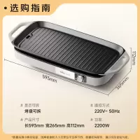 小熊bear多功能金属烤盘大容量家用便携式烧烤炉煎烤一体可拆卸设计DKL-H21P1